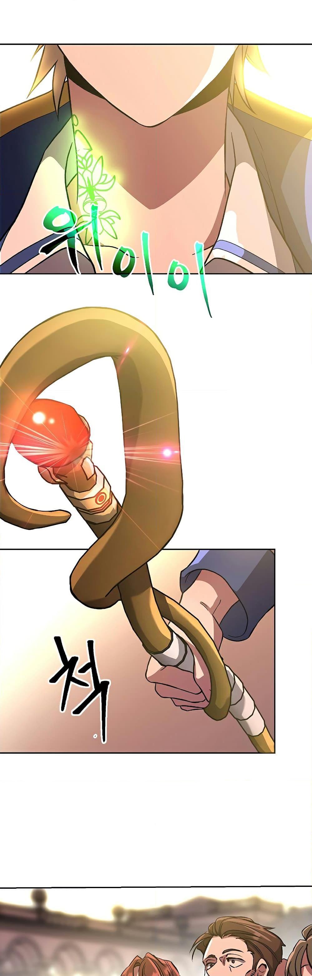 Archmage Transcending Through Regression ตอนที่ 46 26