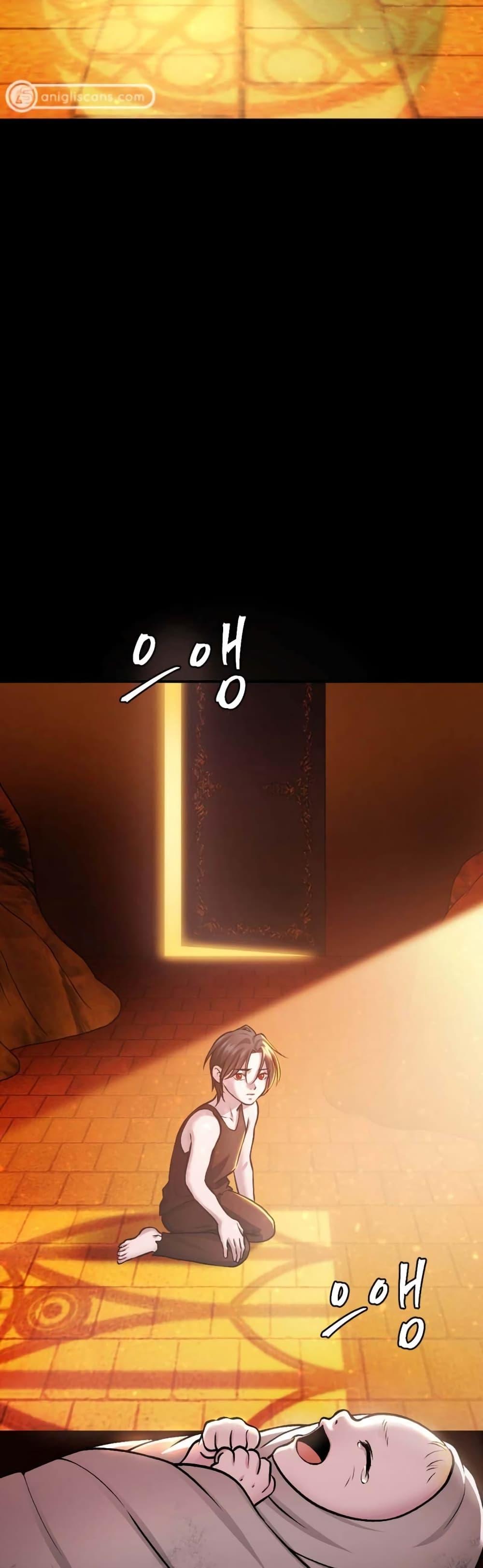 Monsters ตอนที่ 35 26