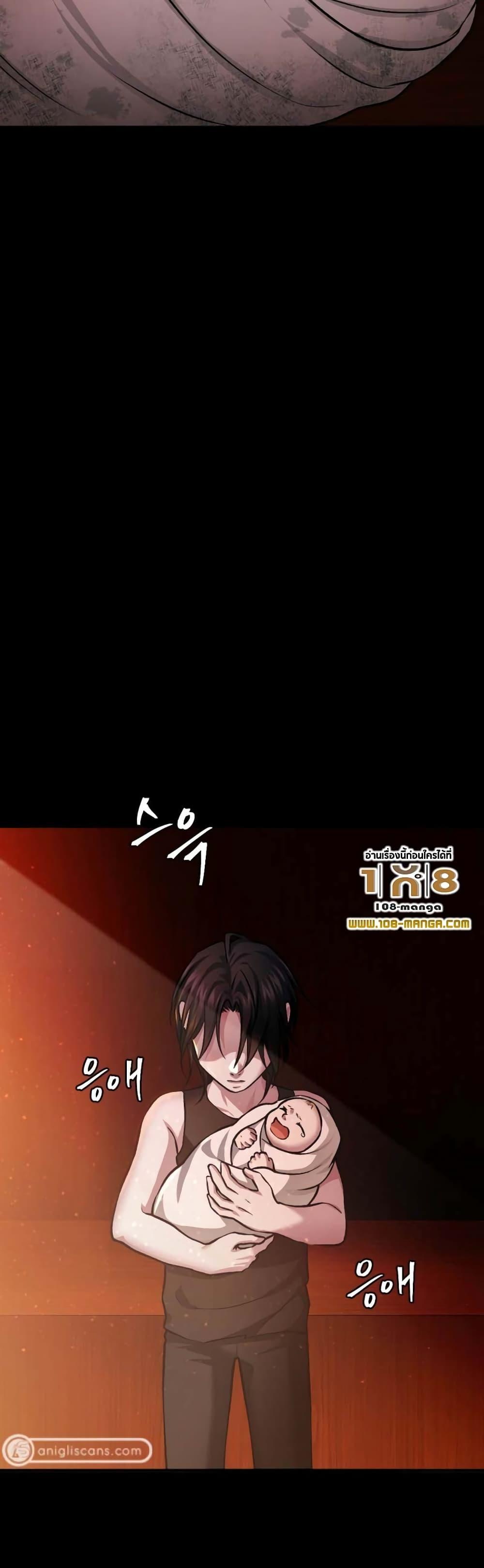 Monsters ตอนที่ 35 27