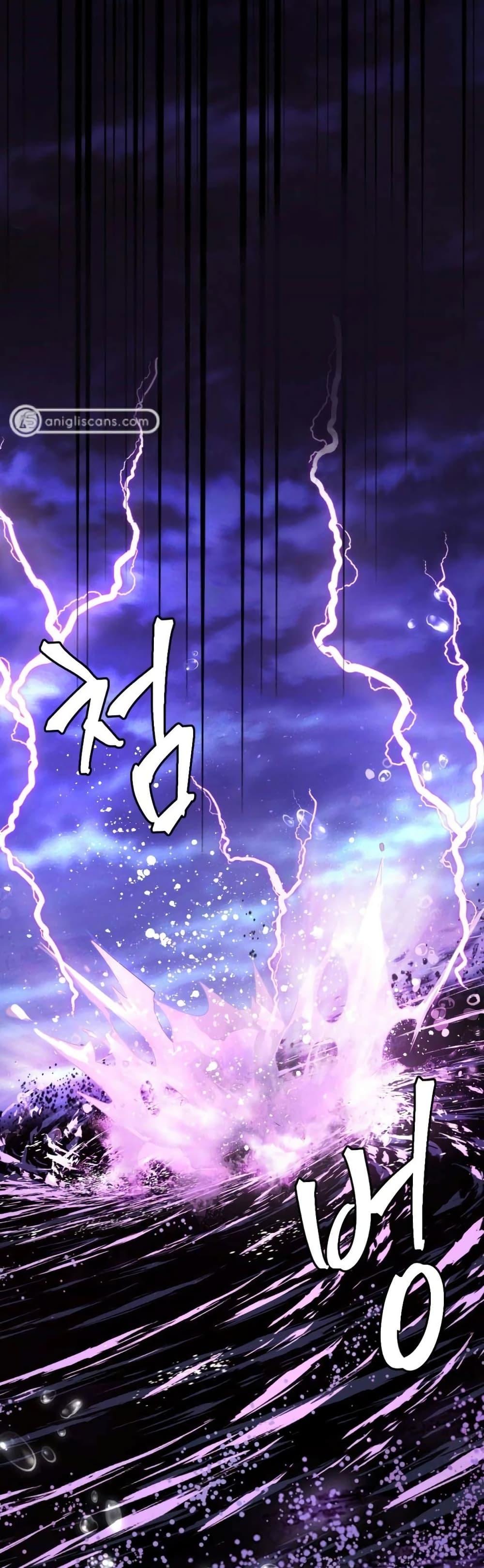 Monsters ตอนที่ 35 42