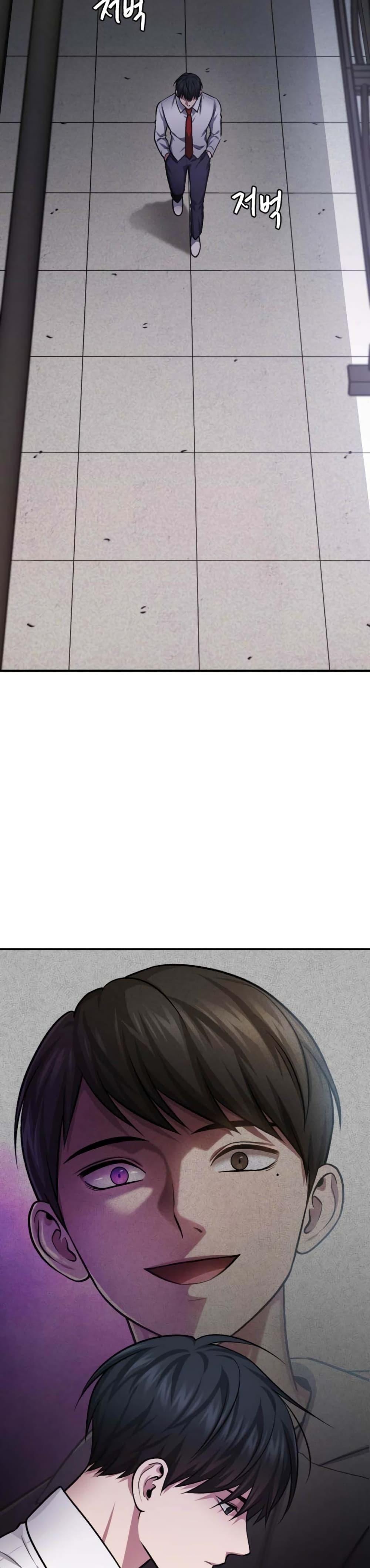 Monsters ตอนที่ 33 49