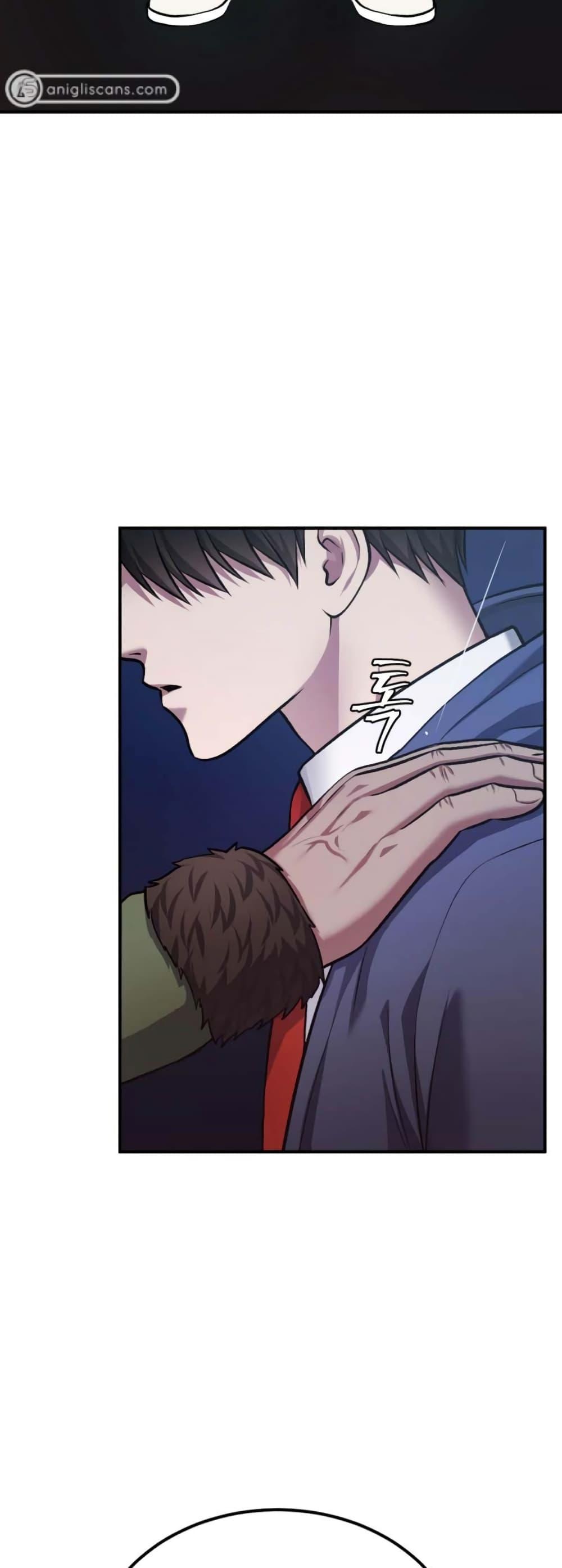 Monsters ตอนที่ 34 58