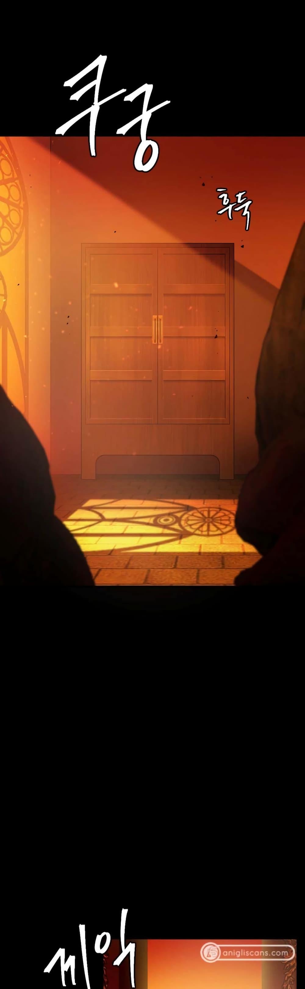 Monsters ตอนที่ 35 9
