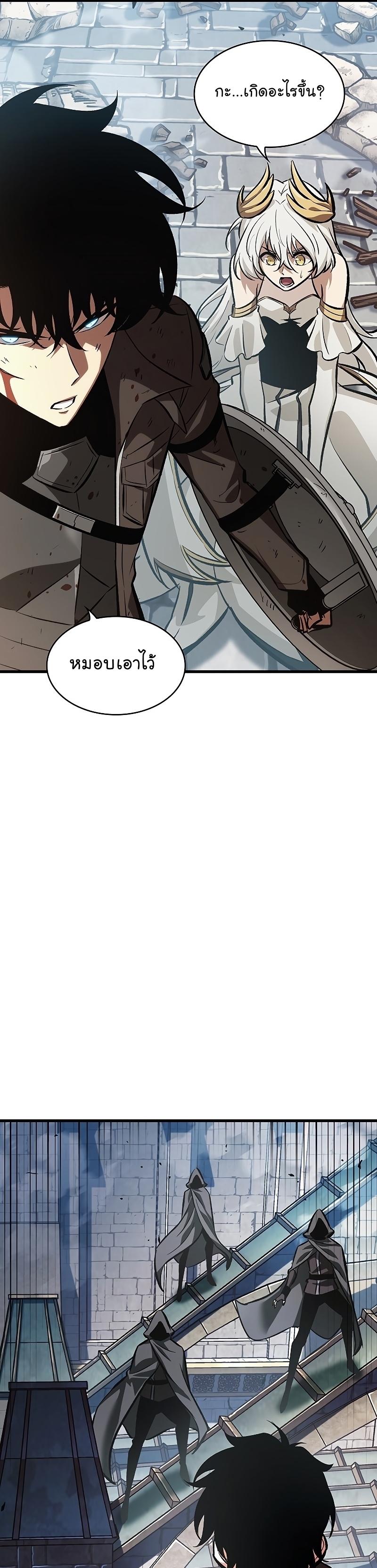 Pick Me Up, Infinite Gacha ตอนที่ 49 11