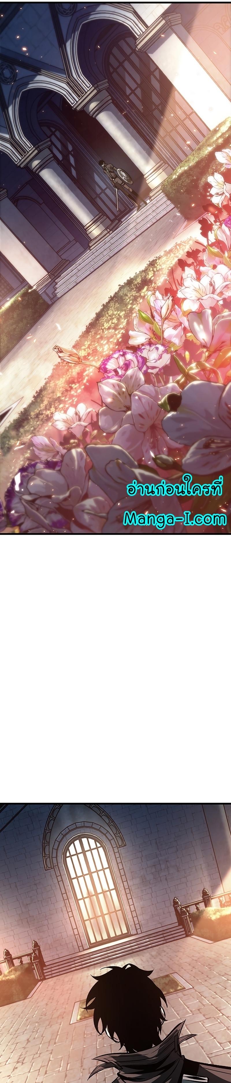 Pick Me Up, Infinite Gacha ตอนที่ 48 17