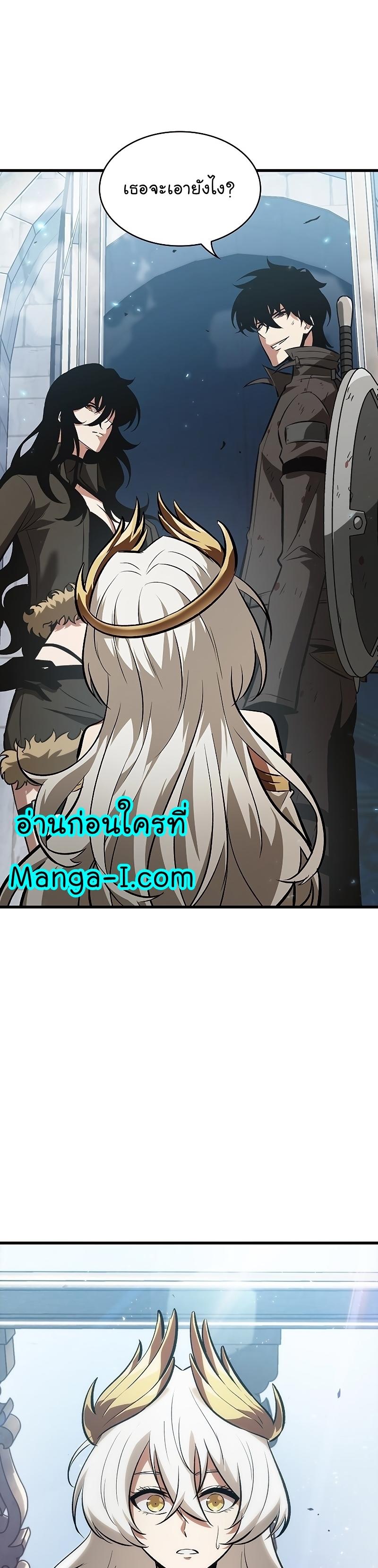 Pick Me Up, Infinite Gacha ตอนที่ 49 24