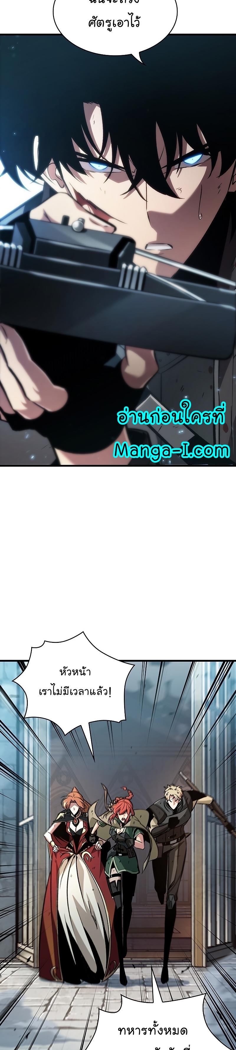 Pick Me Up, Infinite Gacha ตอนที่ 49 28