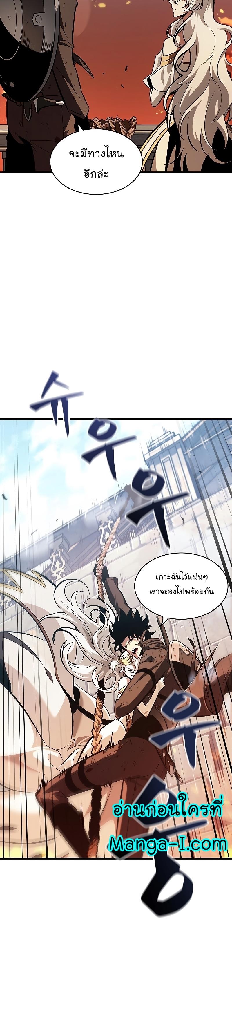 Pick Me Up, Infinite Gacha ตอนที่ 49 35