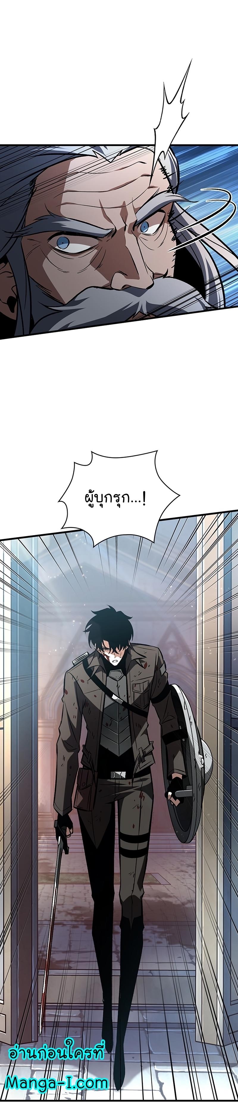 Pick Me Up, Infinite Gacha ตอนที่ 48 40