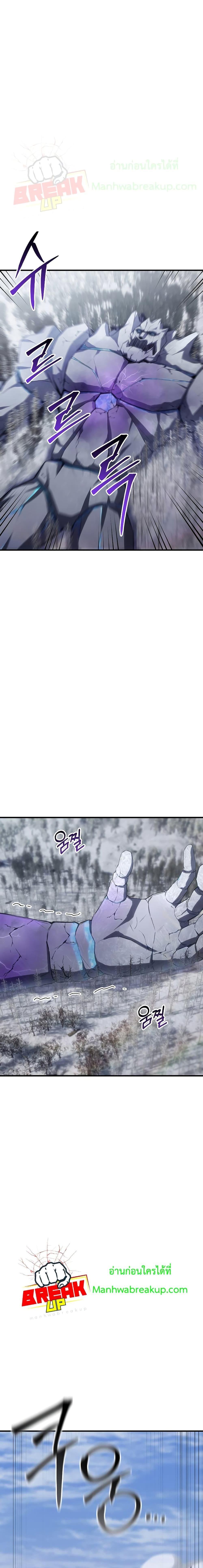 Poison-Eating Healer ตอนที่ 49 25
