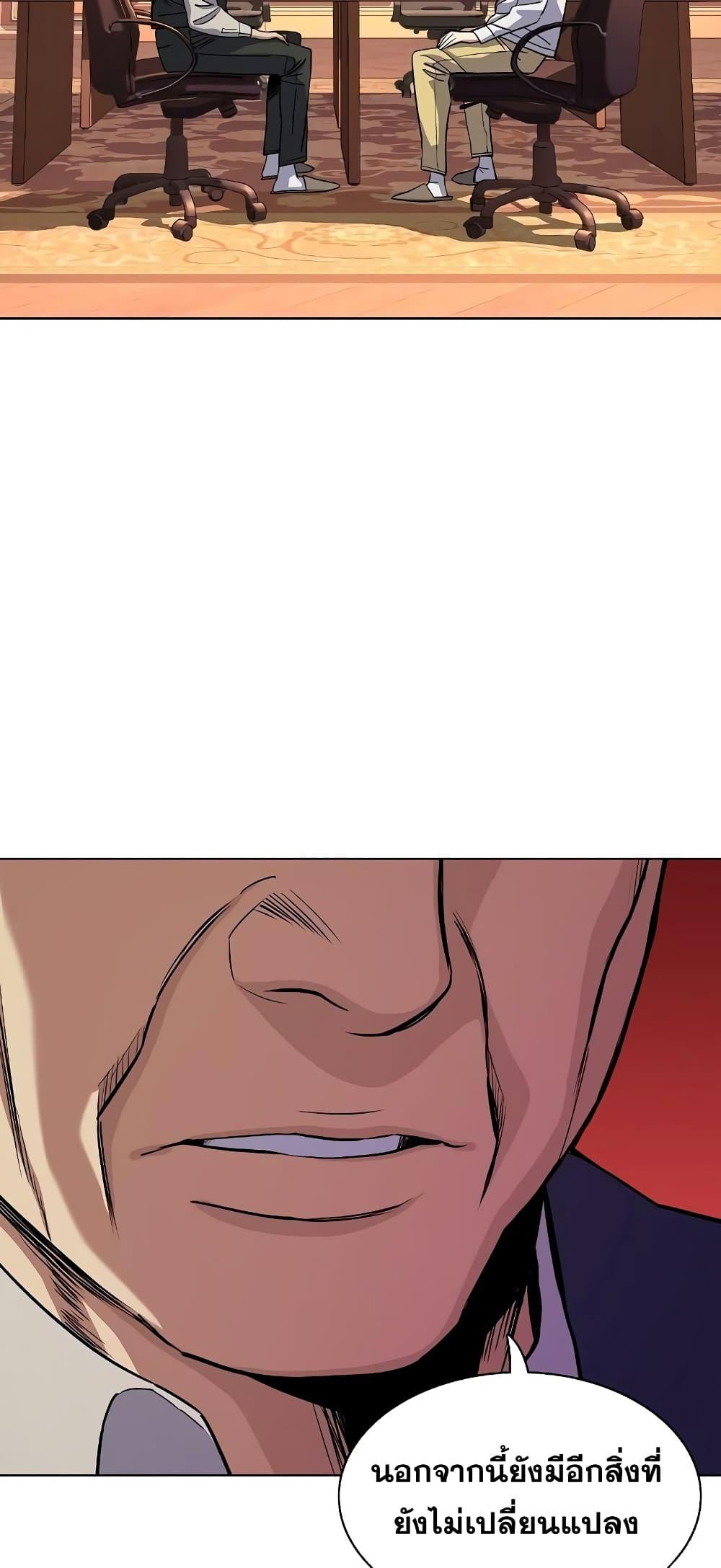 The Chaebeol’s Youngest Son ตอนที่ 39 12