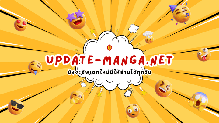 The Chaebeol’s Youngest Son ตอนที่ 45 14