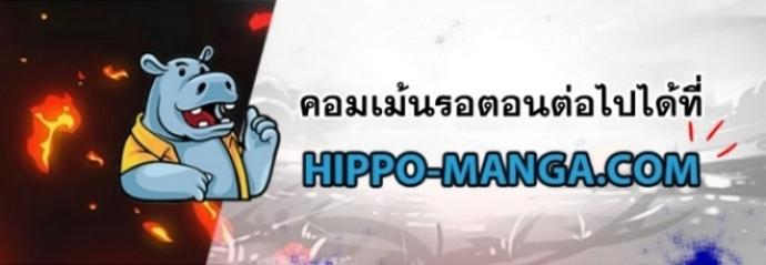 The Chaebeol’s Youngest Son ตอนที่ 30 17