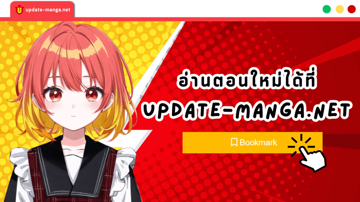 The Chaebeol’s Youngest Son ตอนที่ 46 1