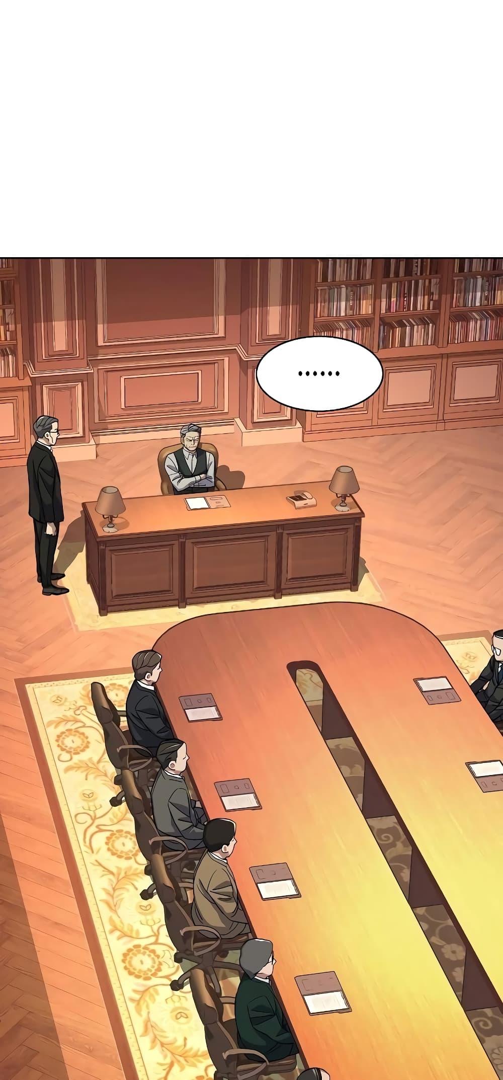 The Chaebeol’s Youngest Son ตอนที่ 37 19