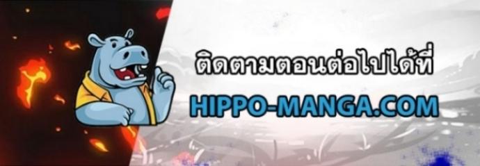 The Chaebeol’s Youngest Son ตอนที่ 30 1