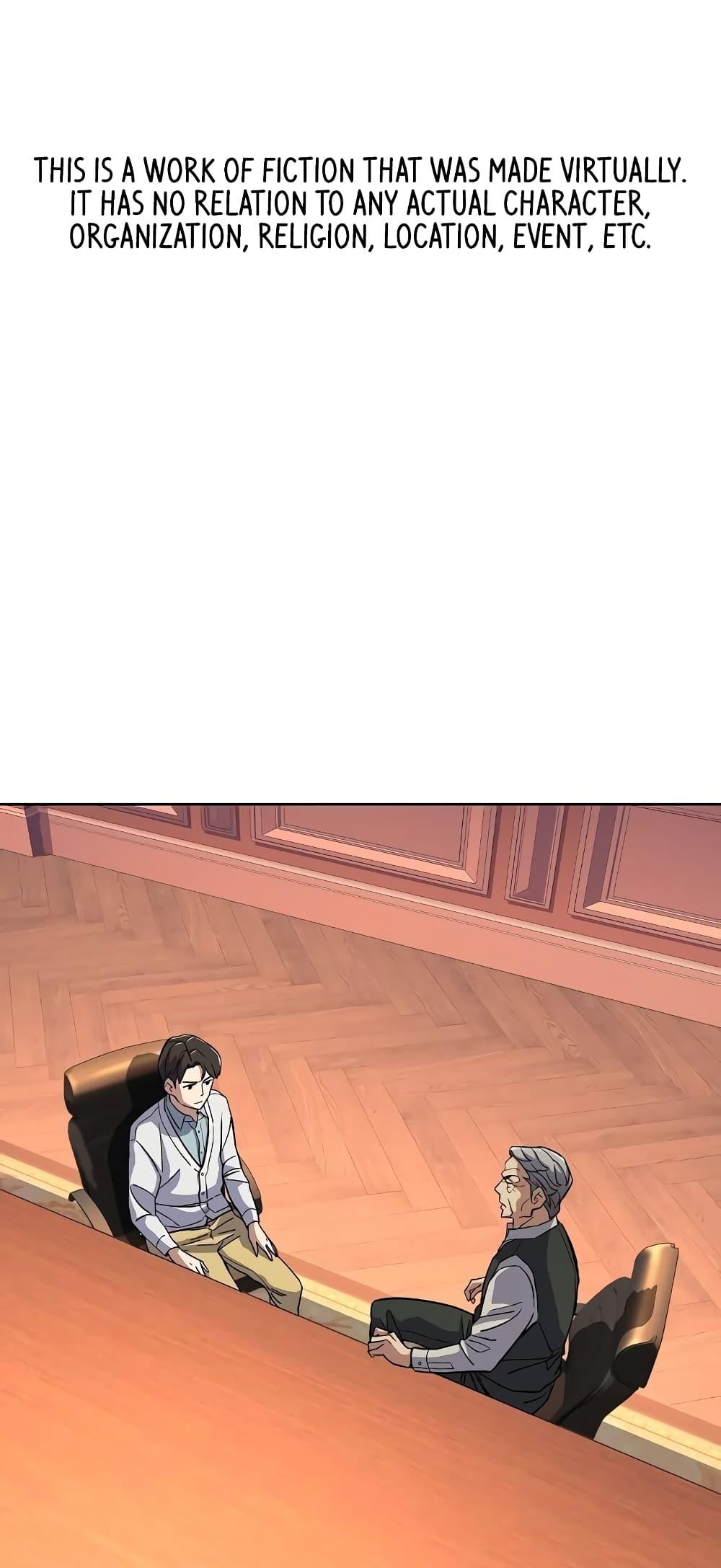 The Chaebeol’s Youngest Son ตอนที่ 39 2