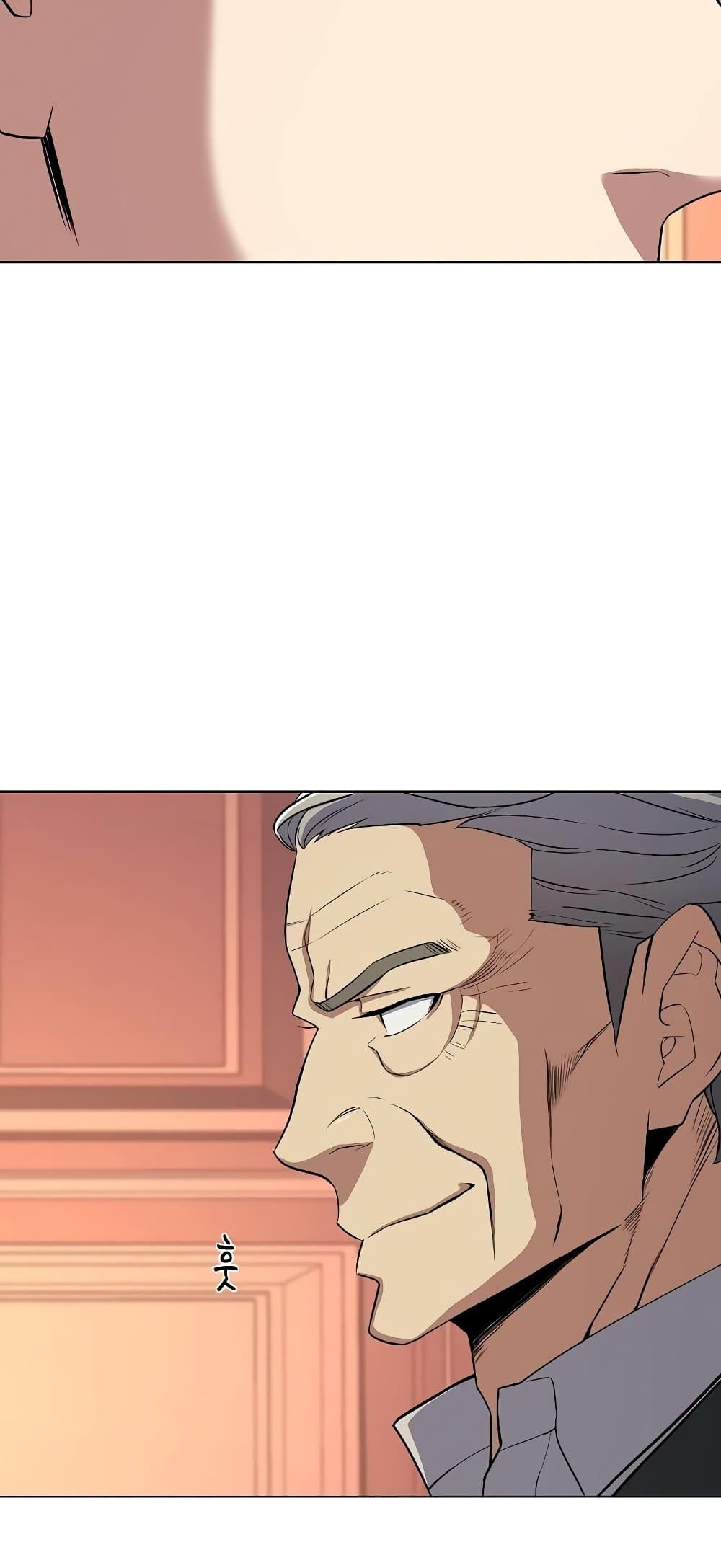 The Chaebeol’s Youngest Son ตอนที่ 39 25