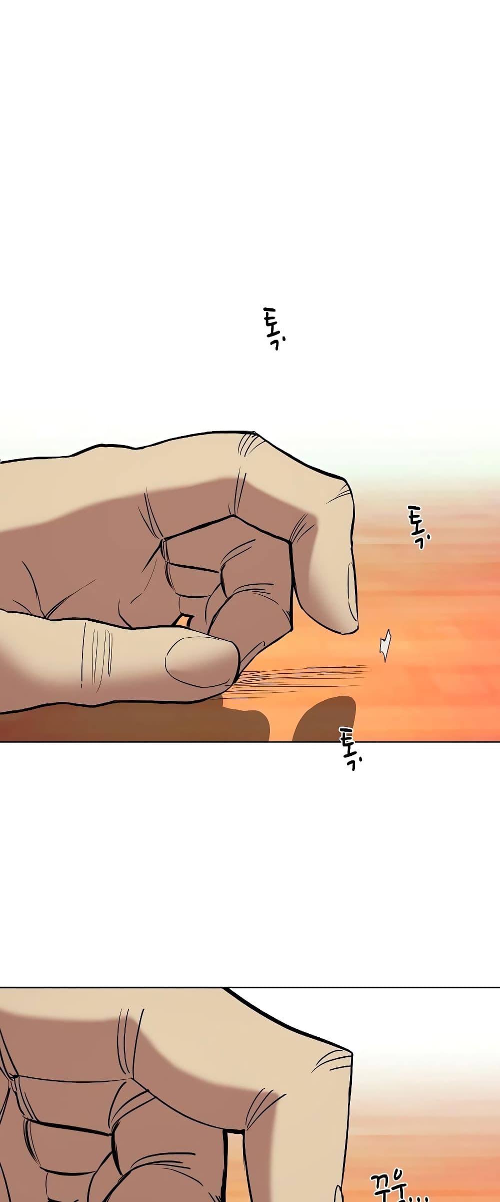 The Chaebeol’s Youngest Son ตอนที่ 38 25