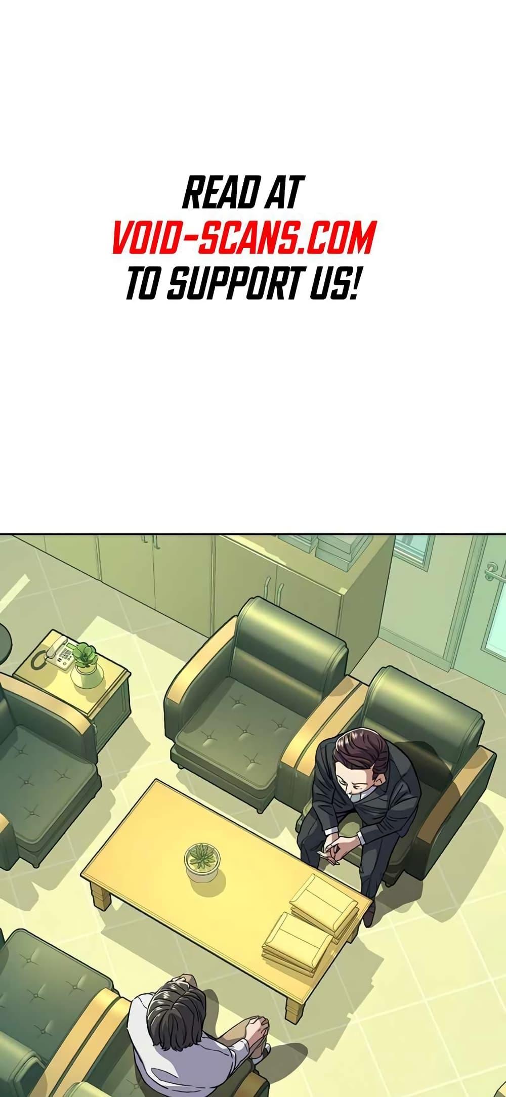 The Chaebeol’s Youngest Son ตอนที่ 36 2