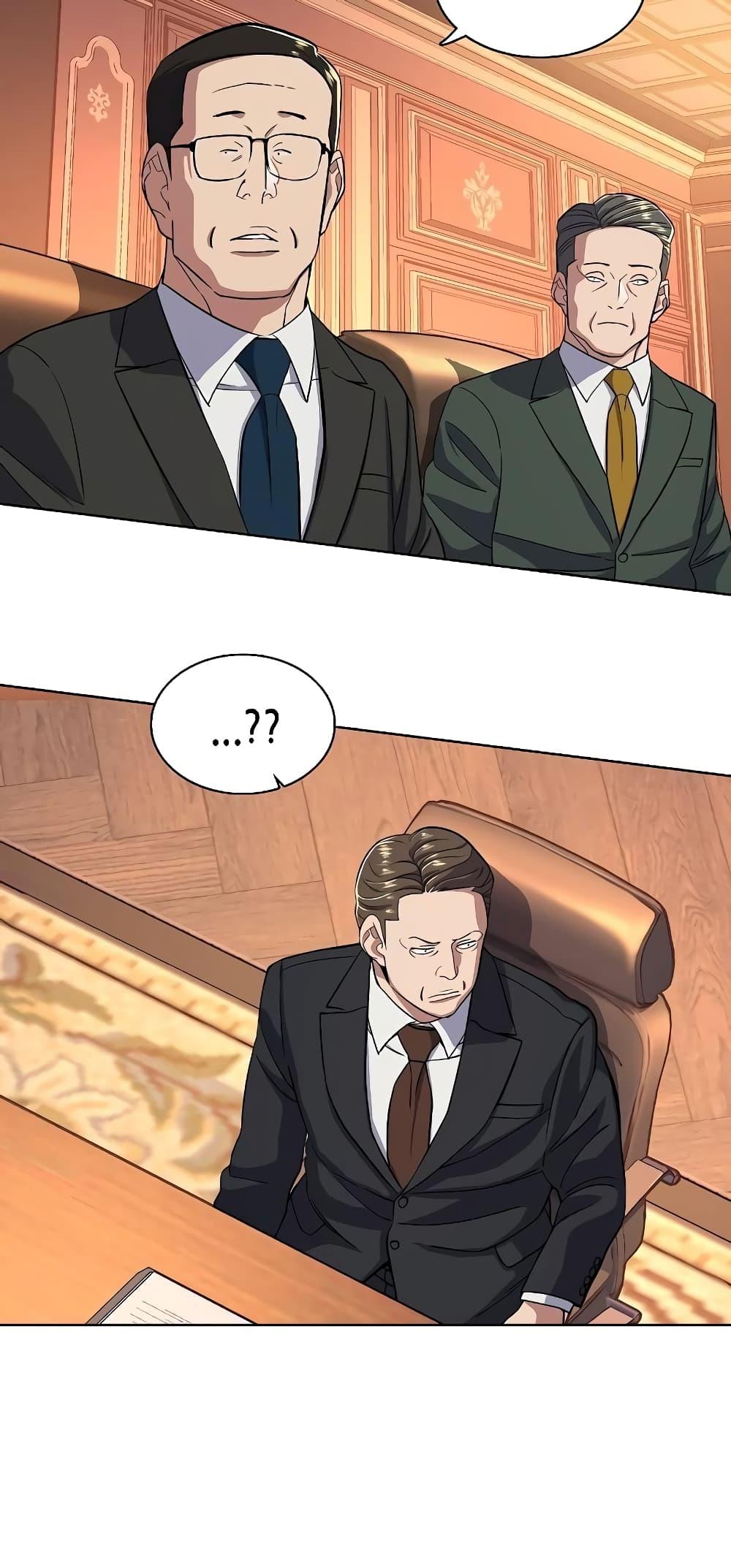 The Chaebeol’s Youngest Son ตอนที่ 37 31