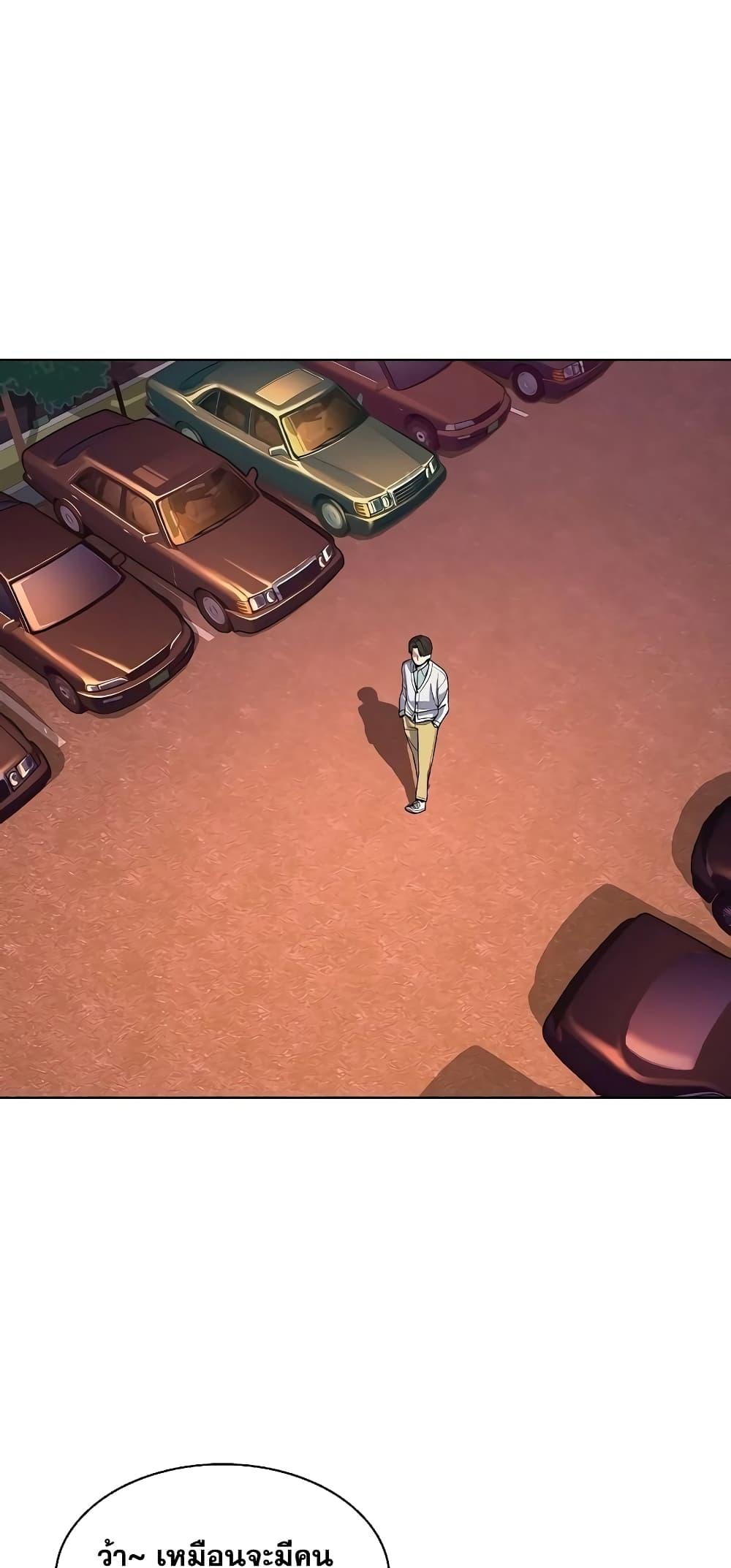 The Chaebeol’s Youngest Son ตอนที่ 37 3