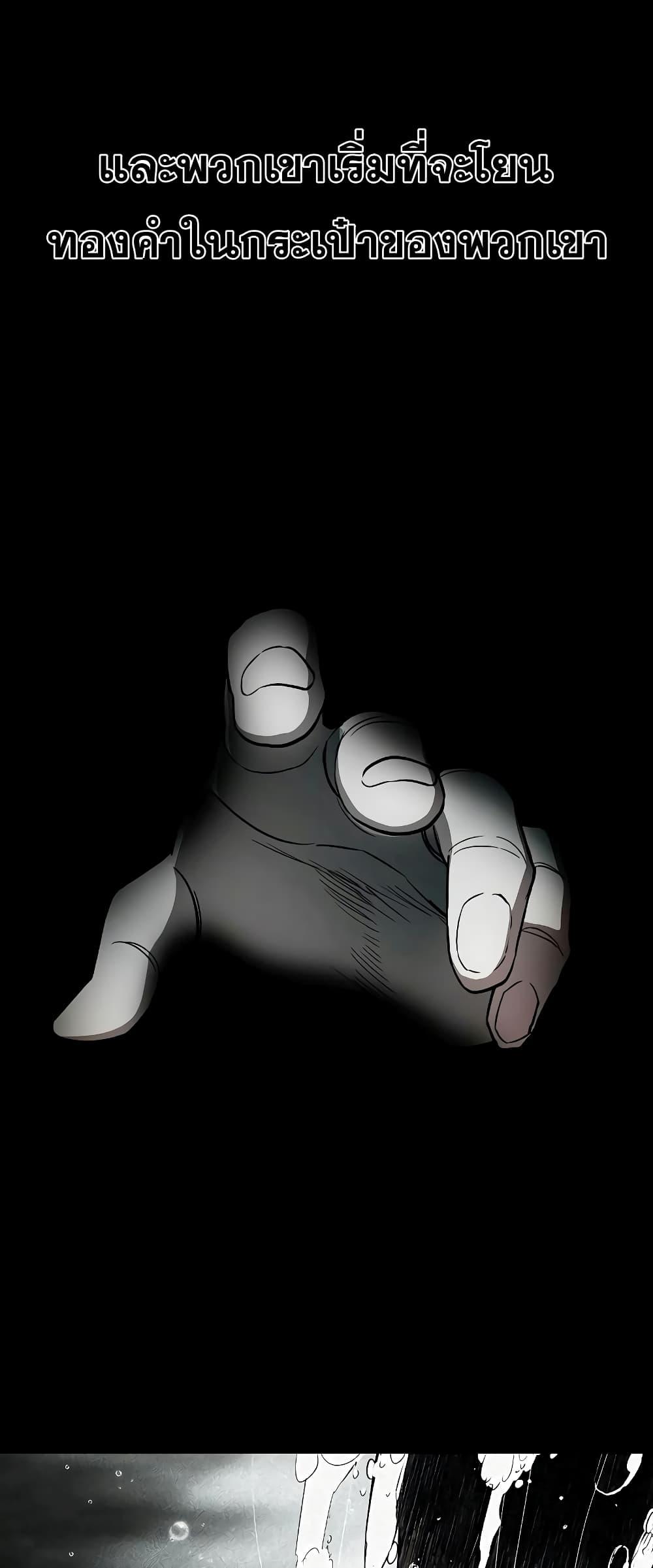 The Chaebeol’s Youngest Son ตอนที่ 38 37