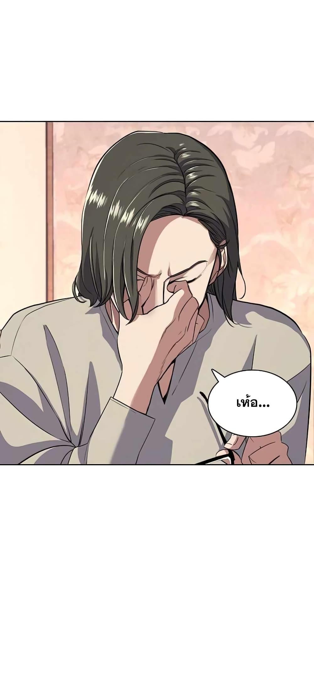 The Chaebeol’s Youngest Son ตอนที่ 36 37