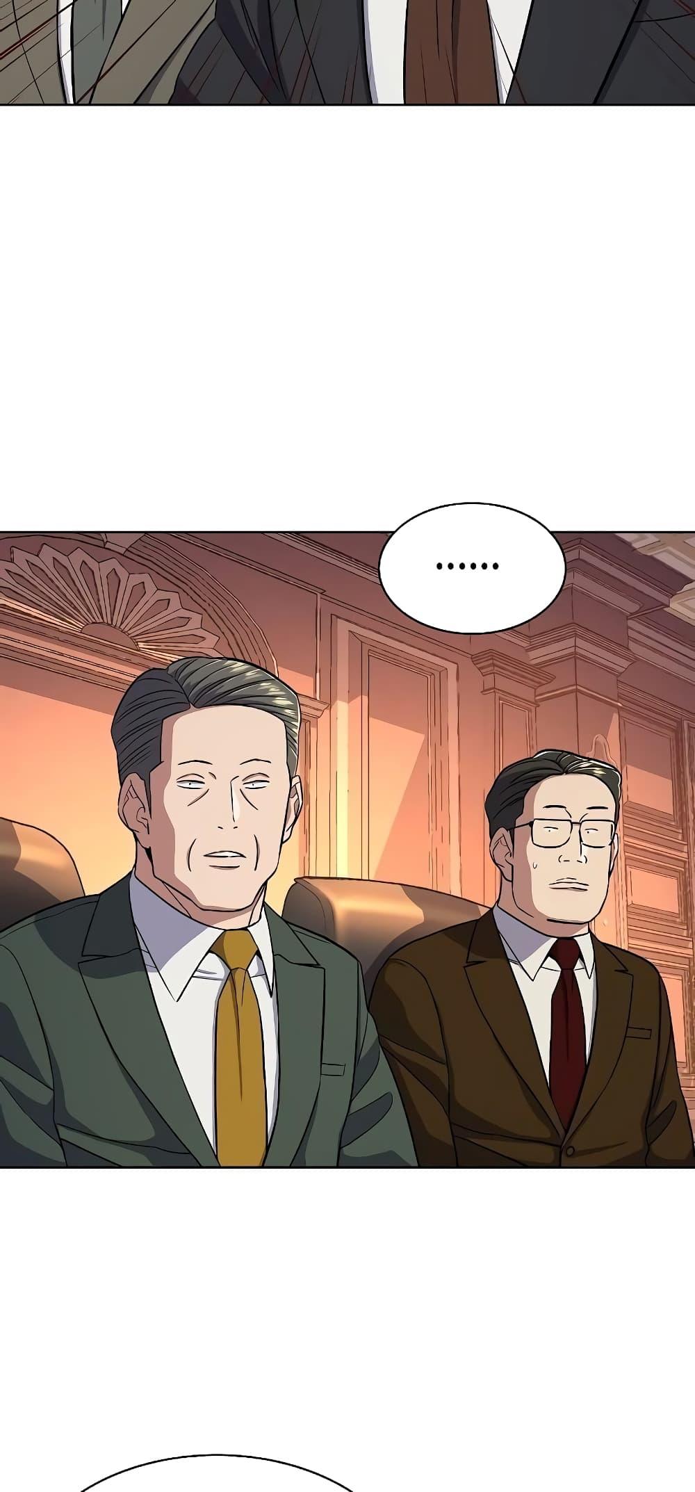 The Chaebeol’s Youngest Son ตอนที่ 37 37