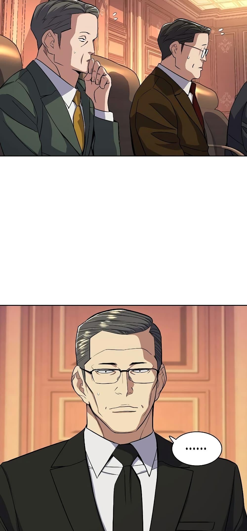 The Chaebeol’s Youngest Son ตอนที่ 37 39