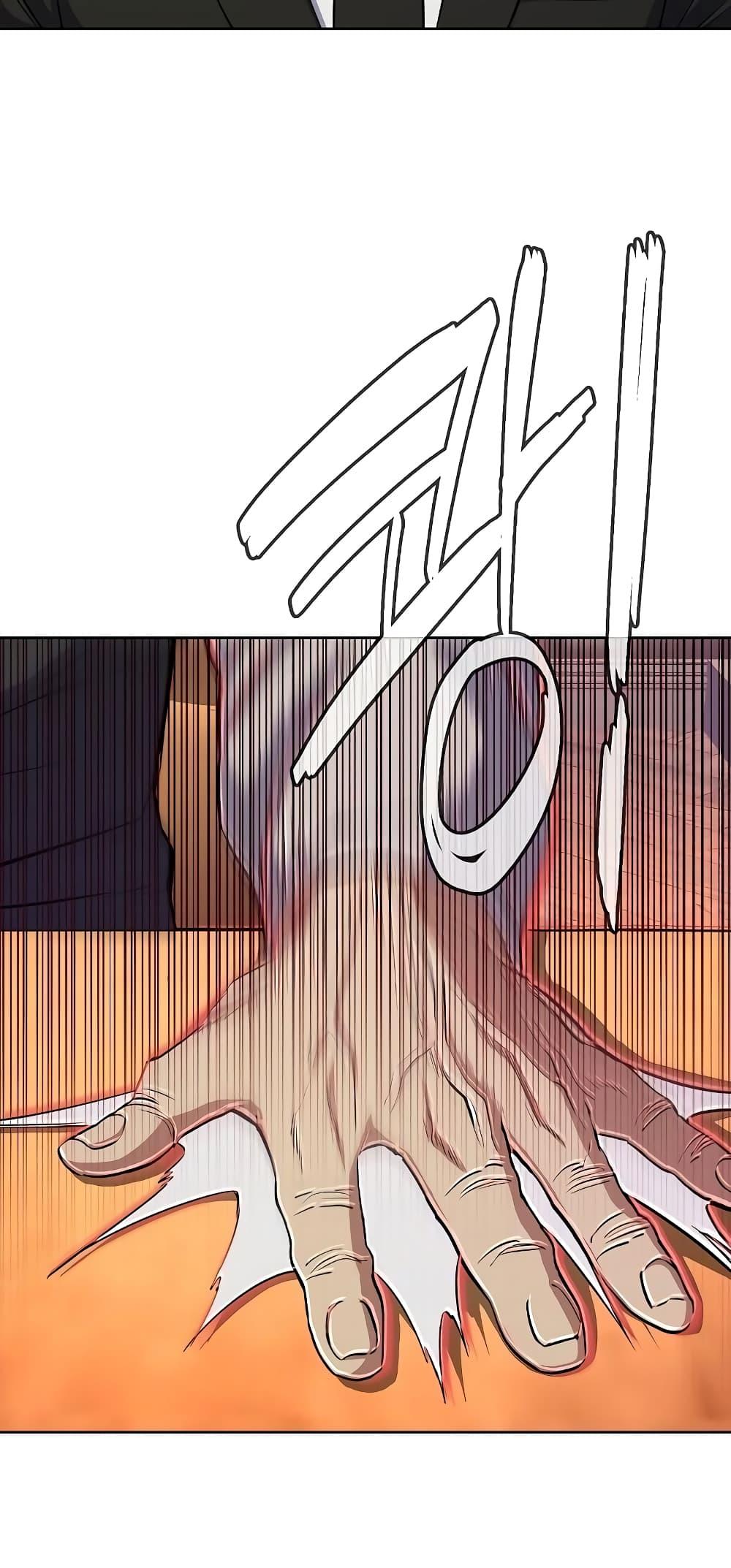 The Chaebeol’s Youngest Son ตอนที่ 37 40