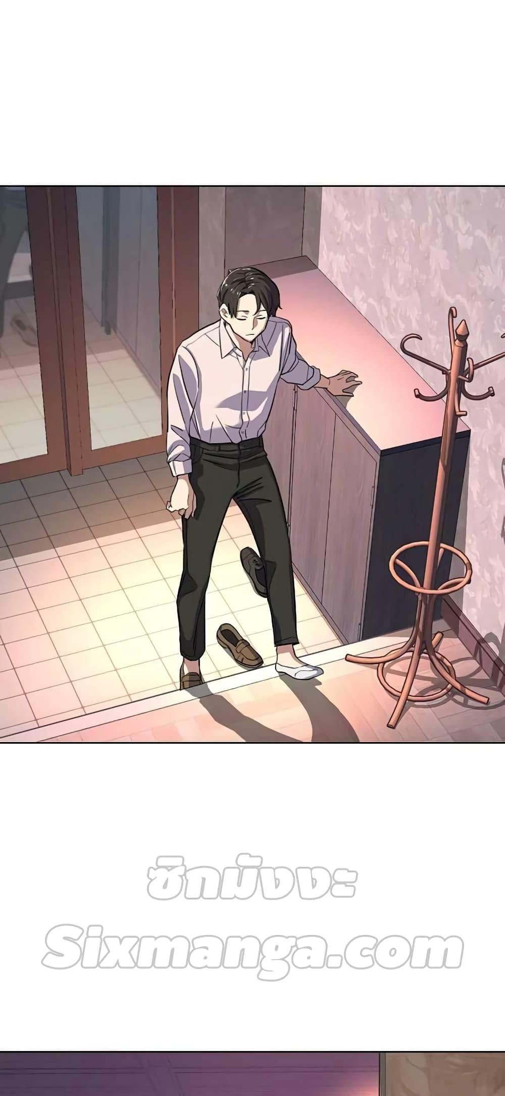 The Chaebeol’s Youngest Son ตอนที่ 36 42