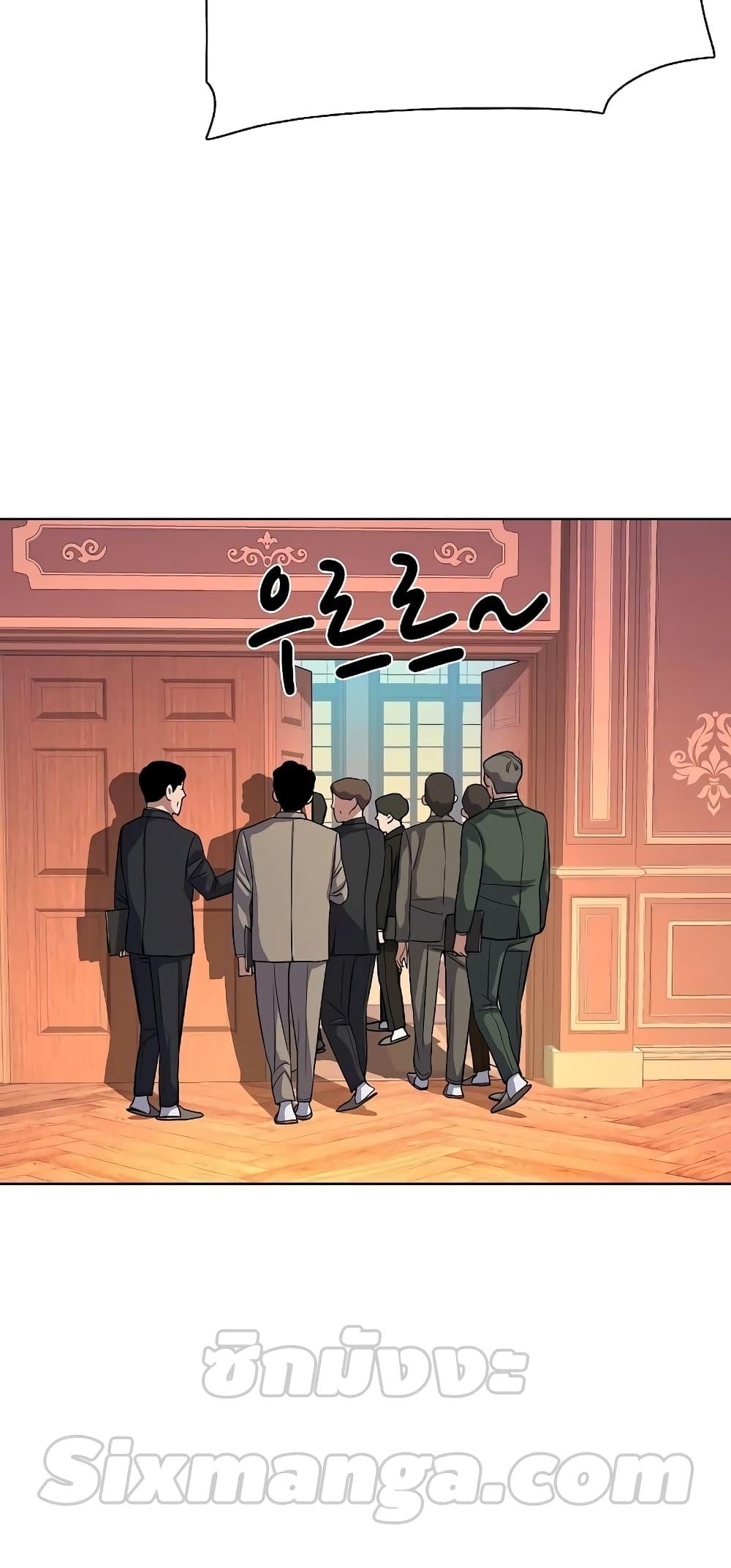 The Chaebeol’s Youngest Son ตอนที่ 37 42