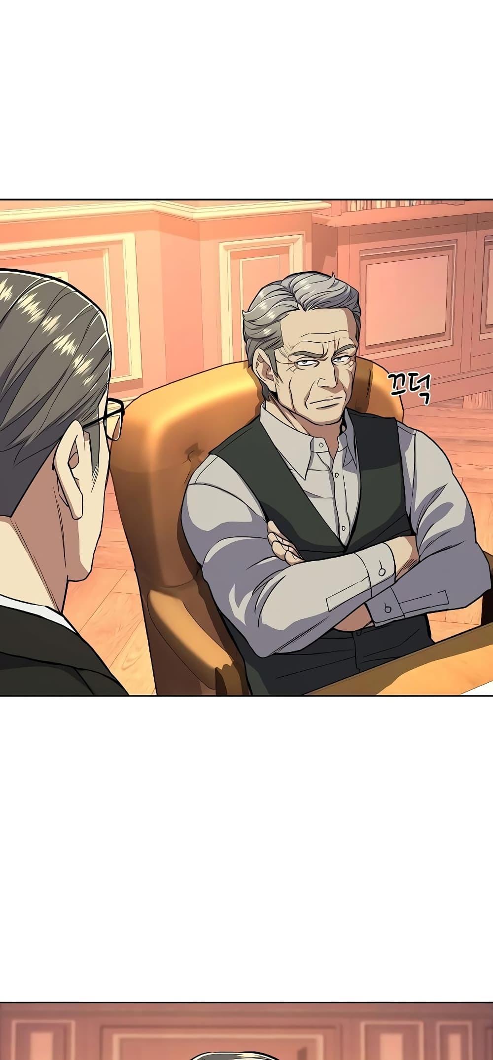 The Chaebeol’s Youngest Son ตอนที่ 37 43