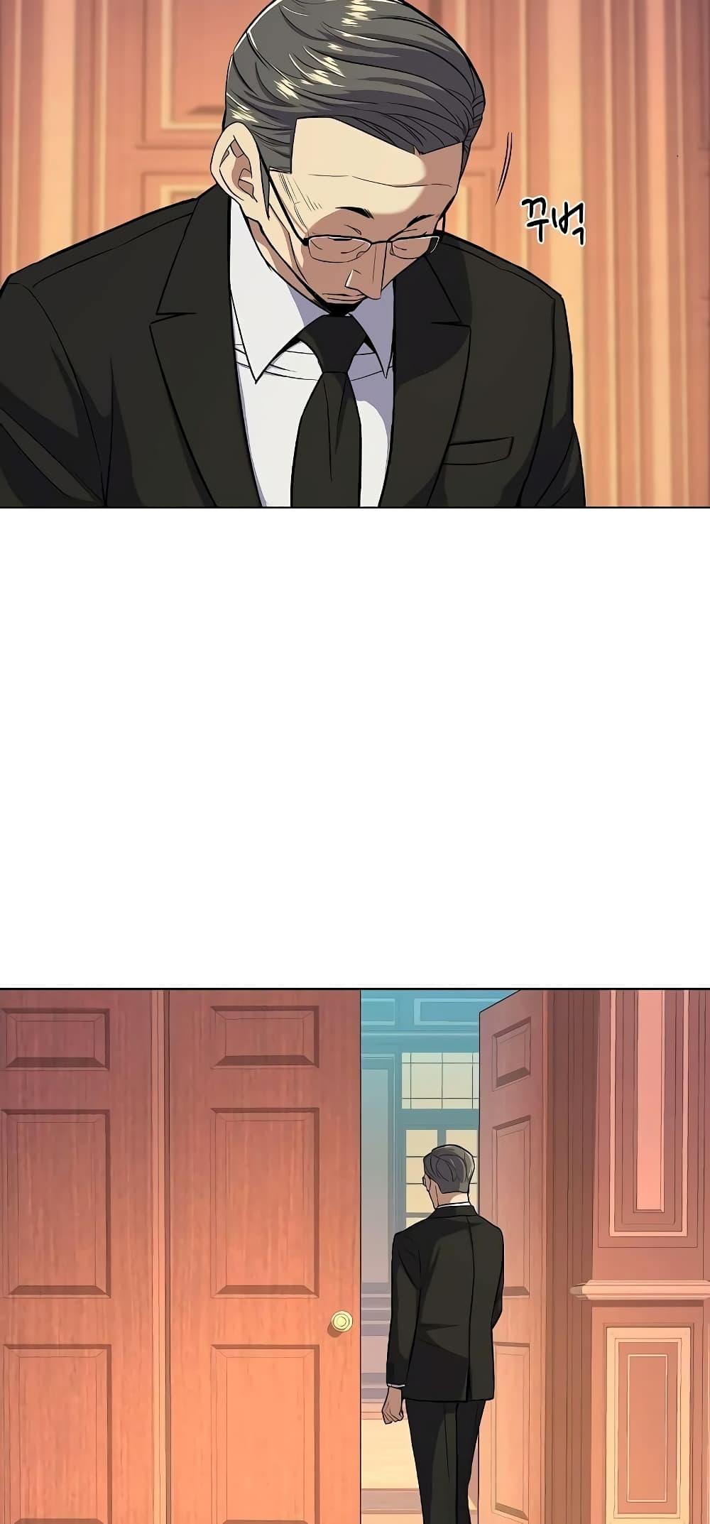 The Chaebeol’s Youngest Son ตอนที่ 37 44