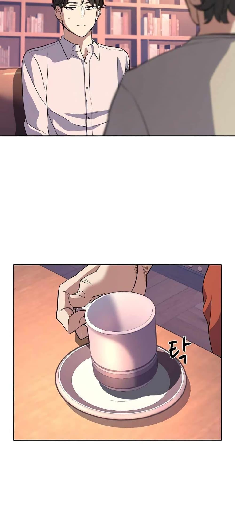 The Chaebeol’s Youngest Son ตอนที่ 36 48