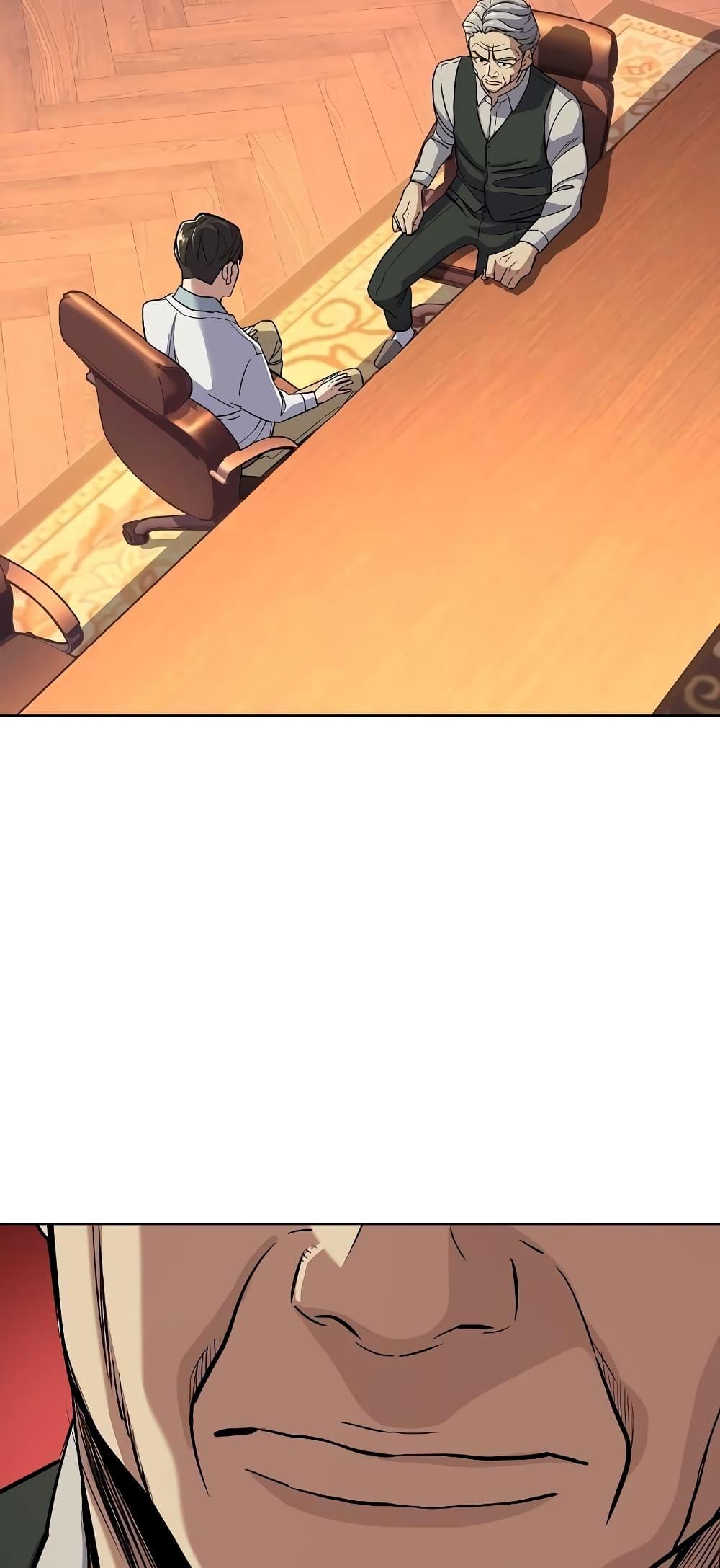 The Chaebeol’s Youngest Son ตอนที่ 39 52