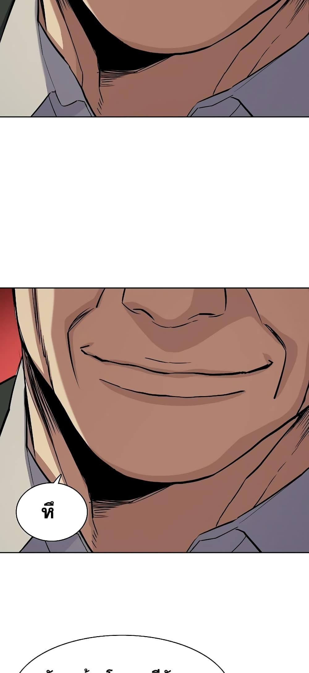 The Chaebeol’s Youngest Son ตอนที่ 39 53