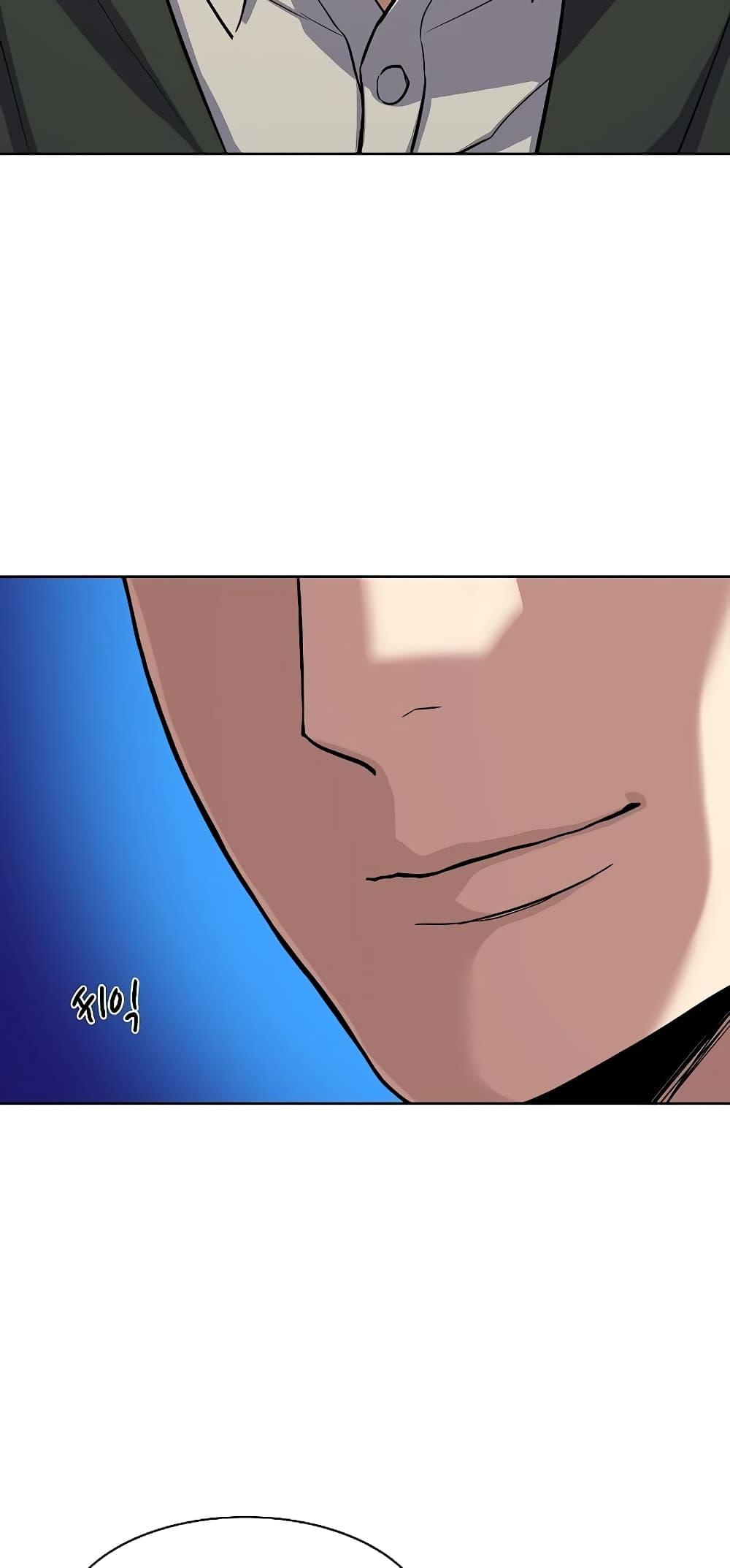 The Chaebeol’s Youngest Son ตอนที่ 37 70