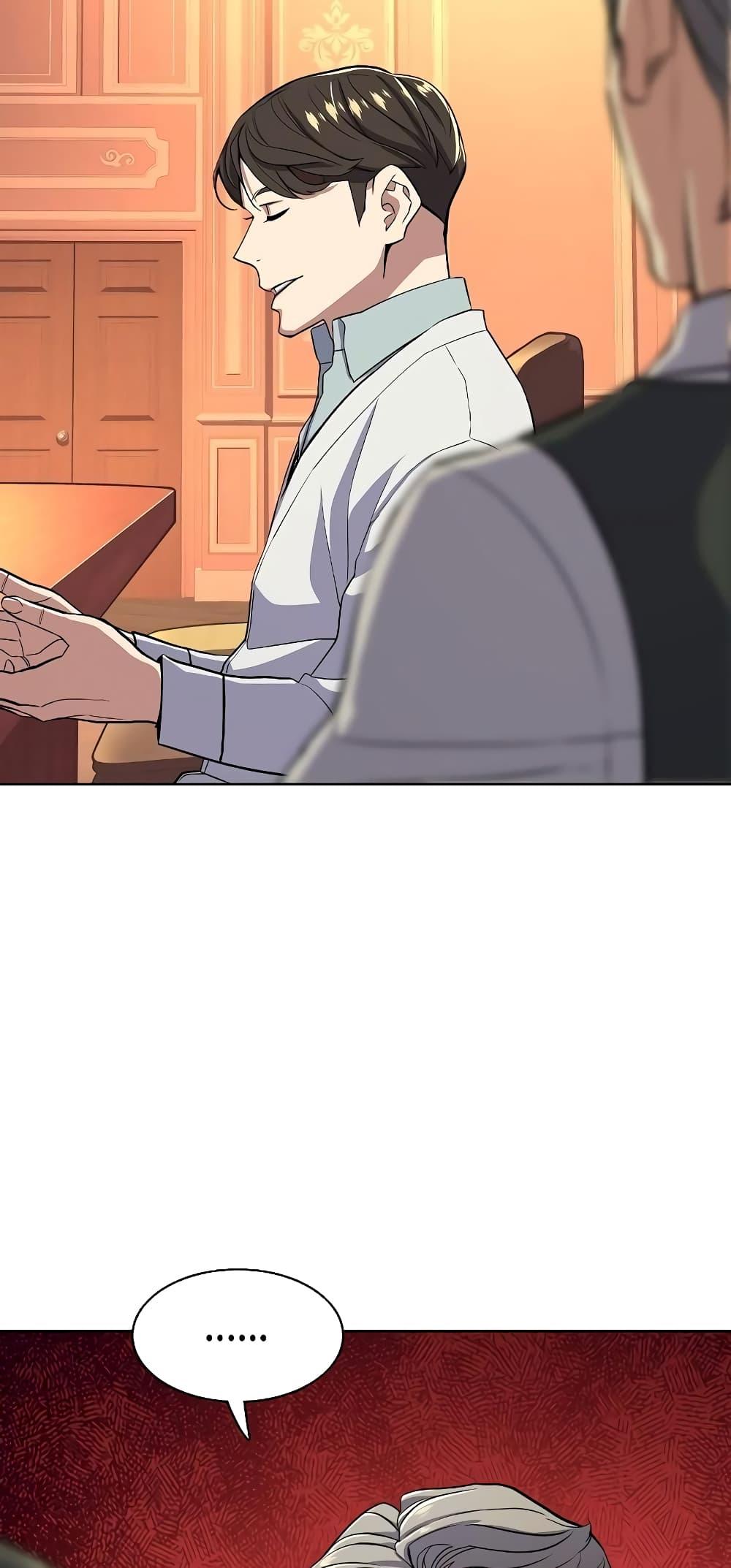 The Chaebeol’s Youngest Son ตอนที่ 37 73