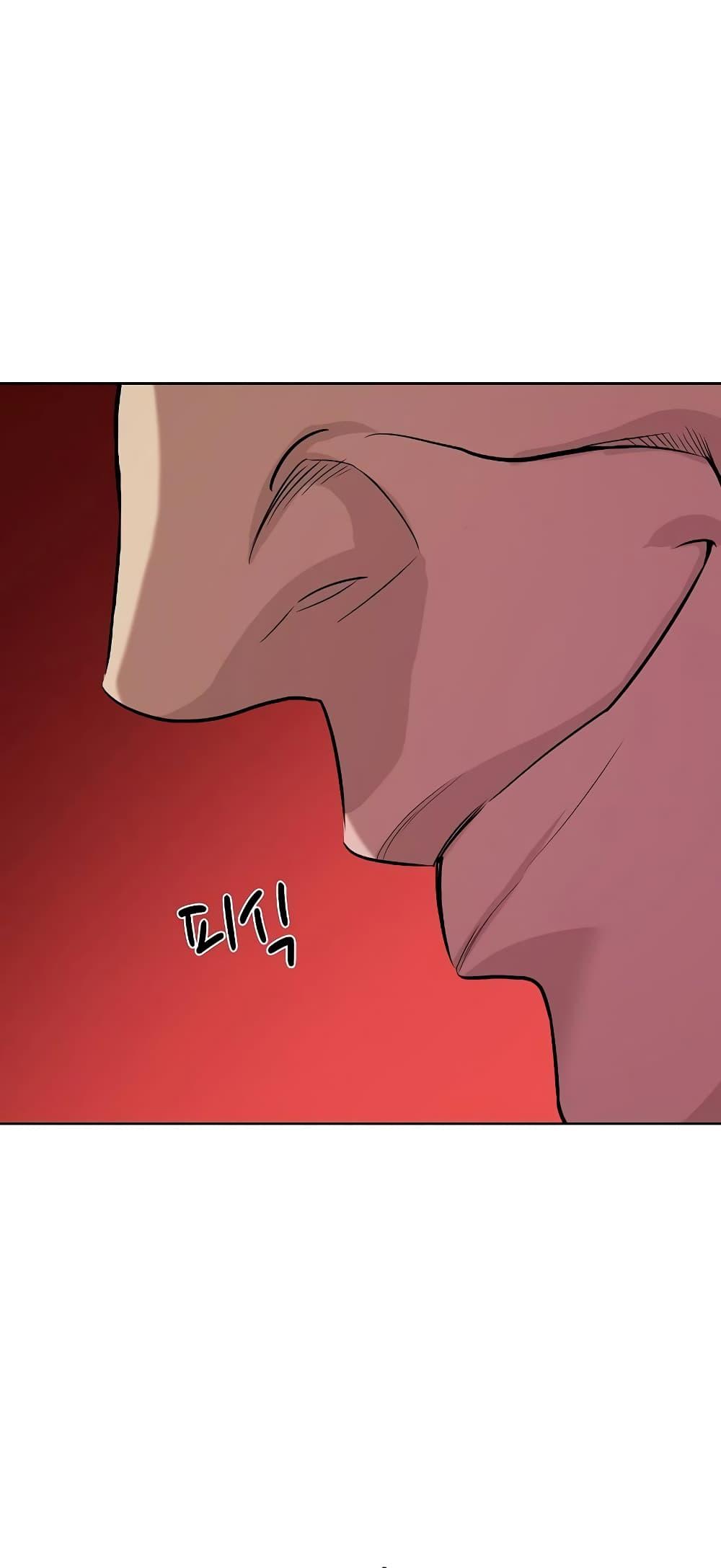 The Chaebeol’s Youngest Son ตอนที่ 39 77