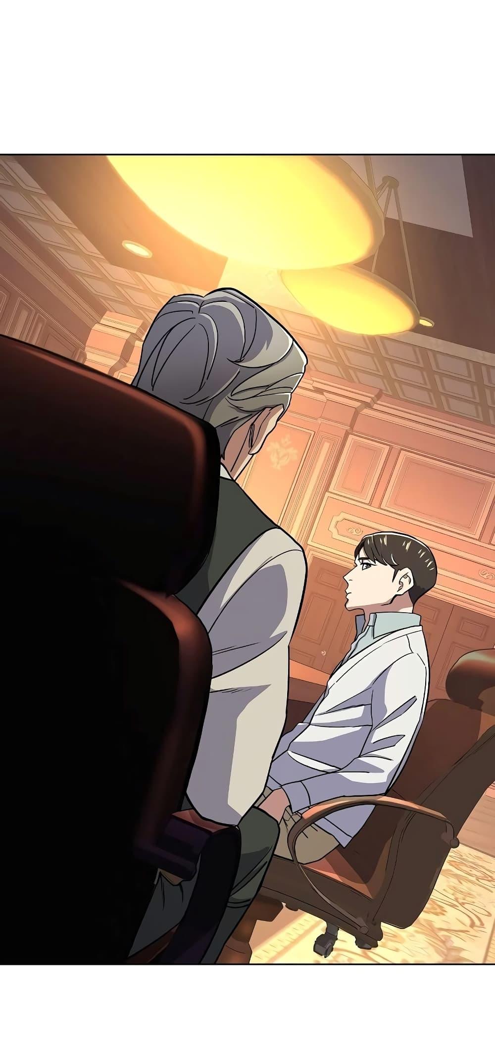 The Chaebeol’s Youngest Son ตอนที่ 37 77