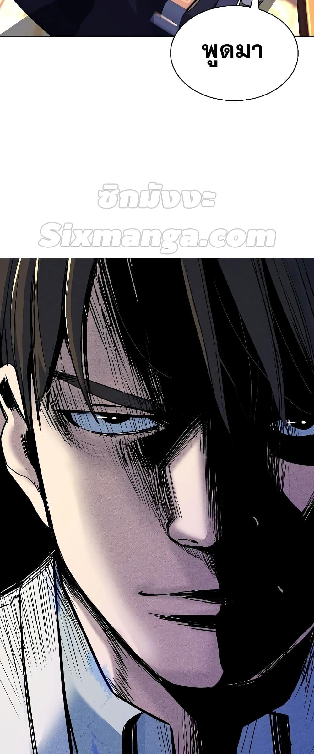 The Chaebeol’s Youngest Son ตอนที่ 38 79