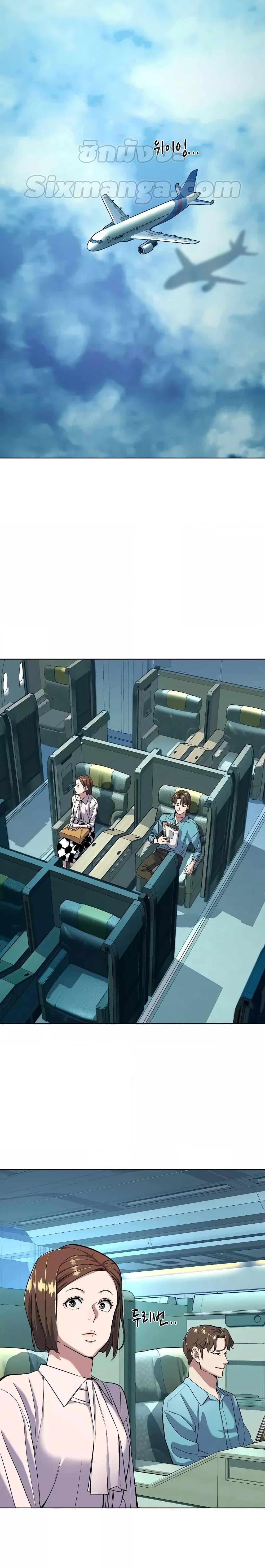 The Chaebeol’s Youngest Son ตอนที่ 50 7