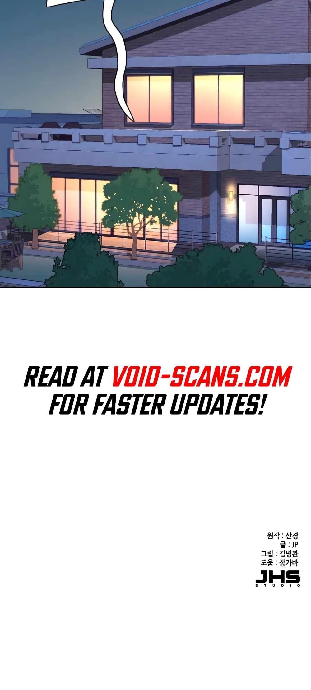 The Chaebeol’s Youngest Son ตอนที่ 36 81