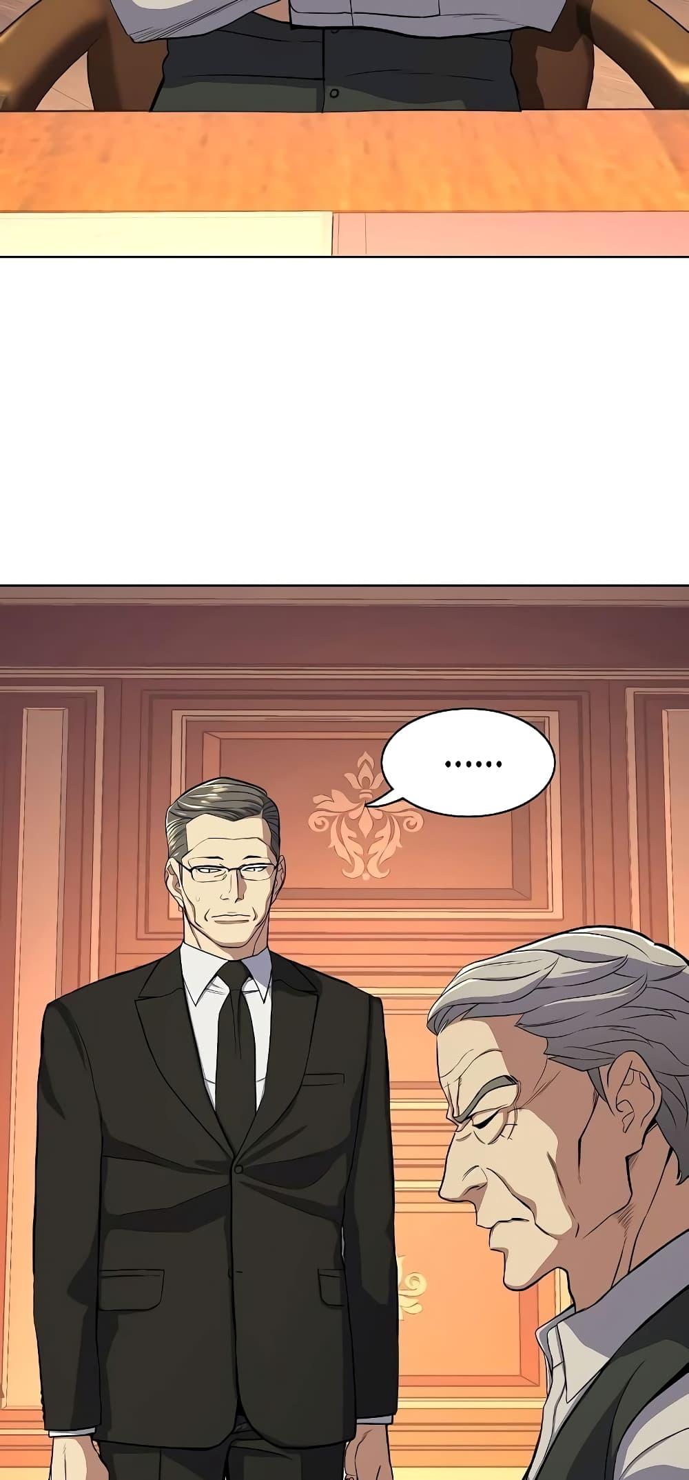 The Chaebeol’s Youngest Son ตอนที่ 37 8