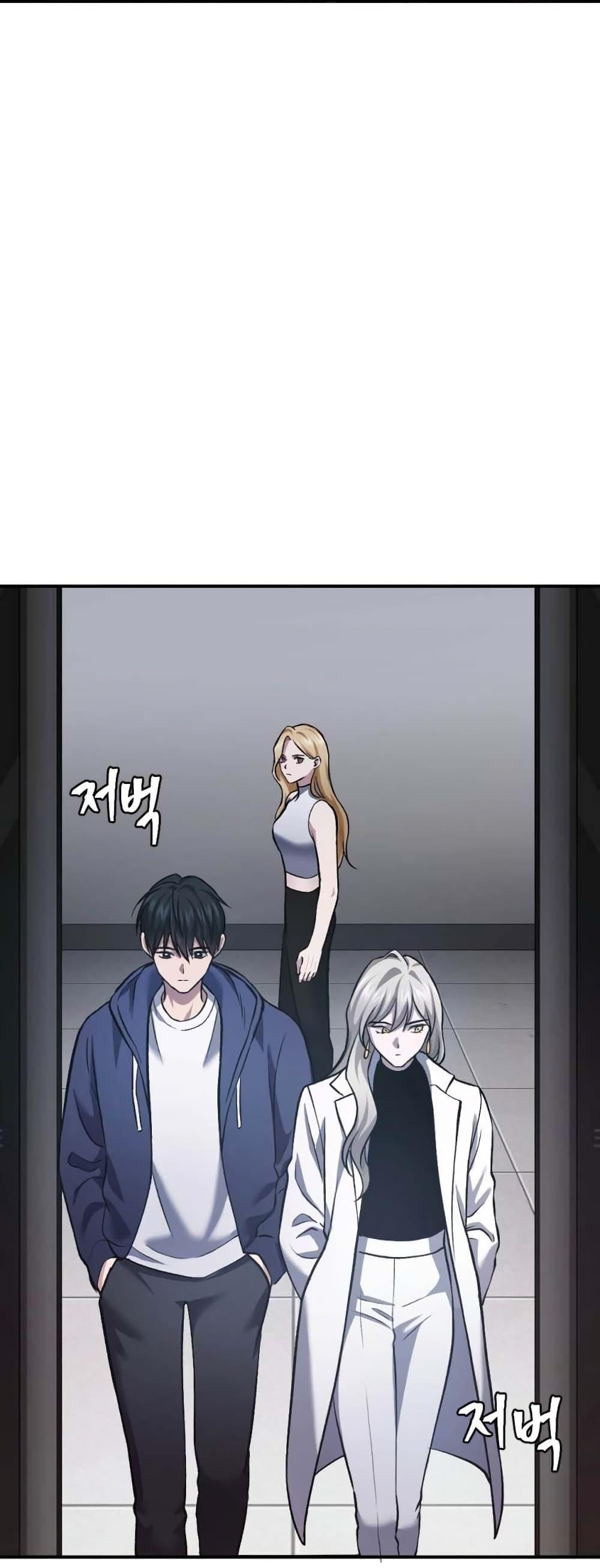 Monsters ตอนที่ 36 65