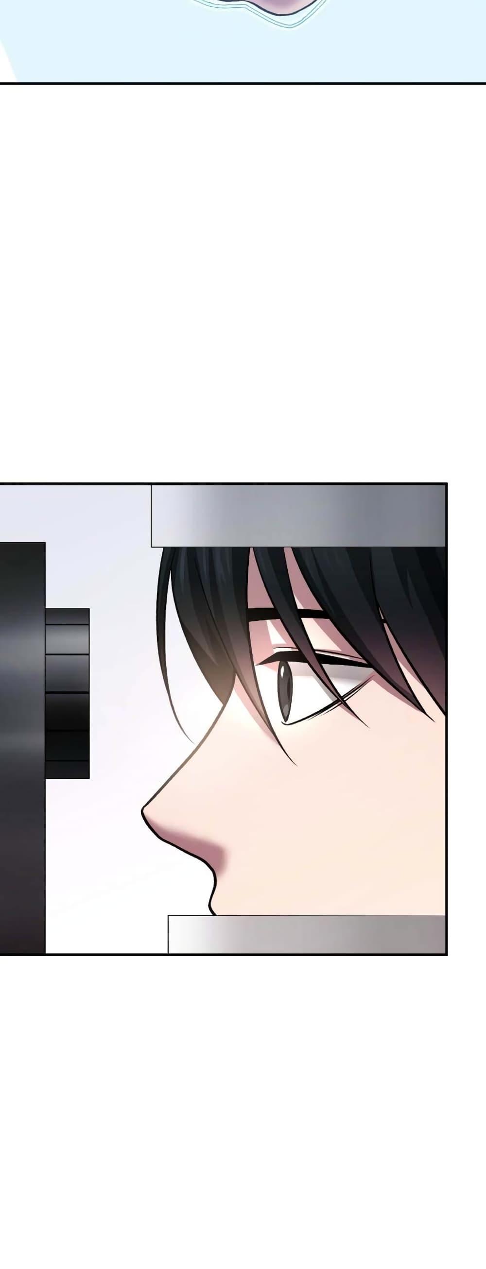 Monsters ตอนที่ 36 68