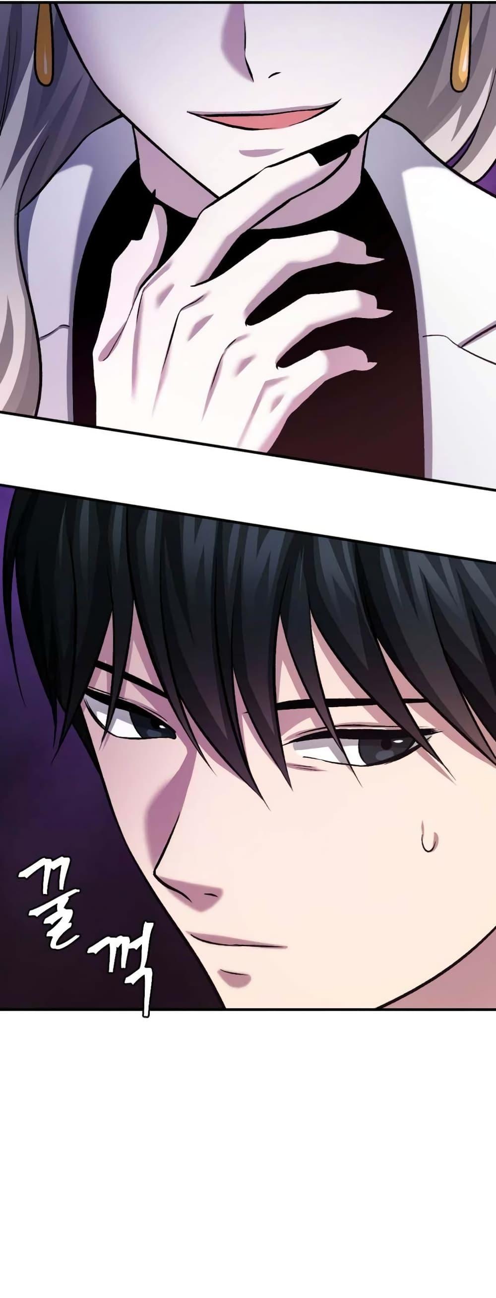 Monsters ตอนที่ 36 77