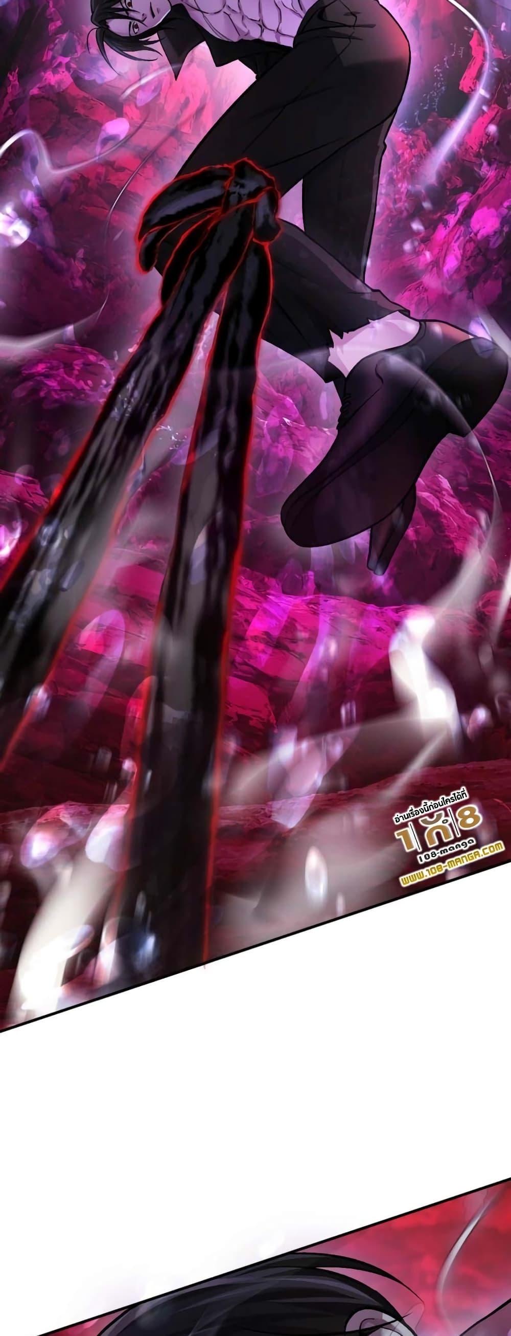 Monsters ตอนที่ 36 8